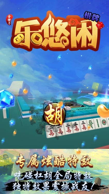 正版皇冠信用盘合作开户平台｜稳定接口｜专业运营支持效果图